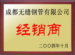 东辽经销商
